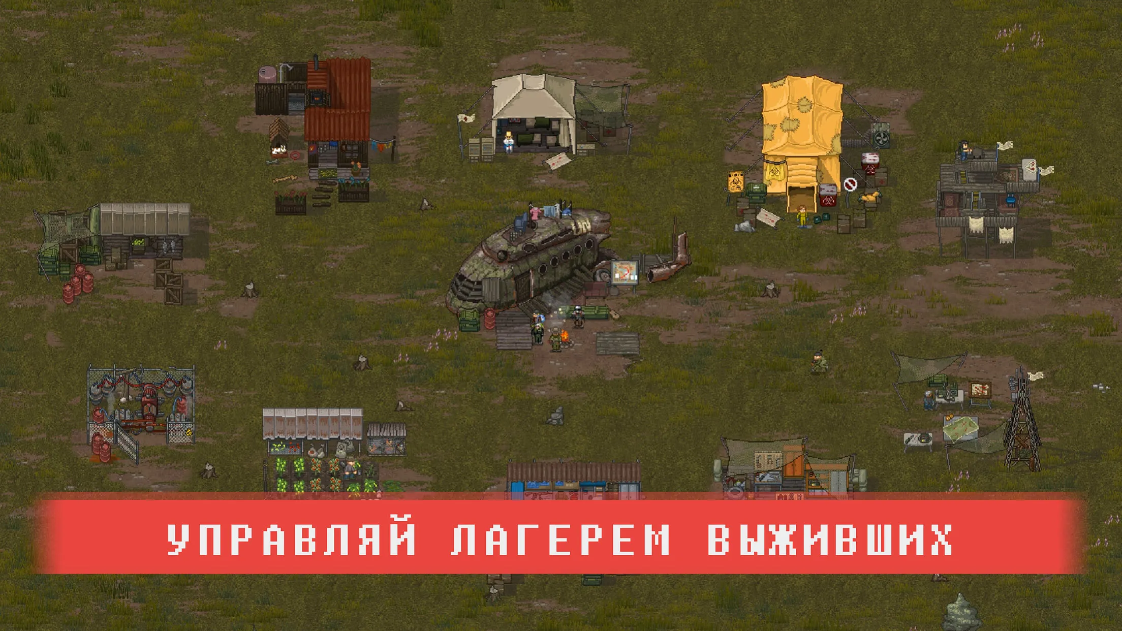 Mini DayZ 2 [мод: меню] Screenshot 3