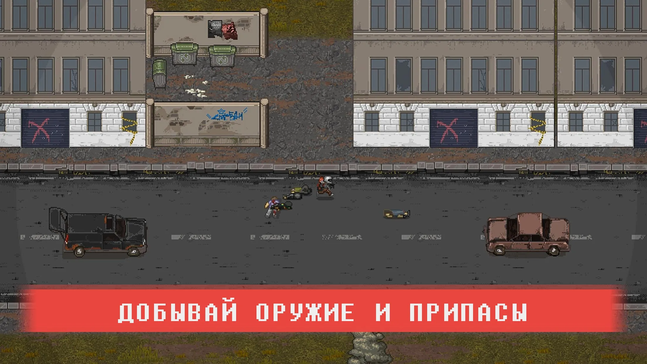 Mini DayZ 2 [мод: меню] Screenshot 4