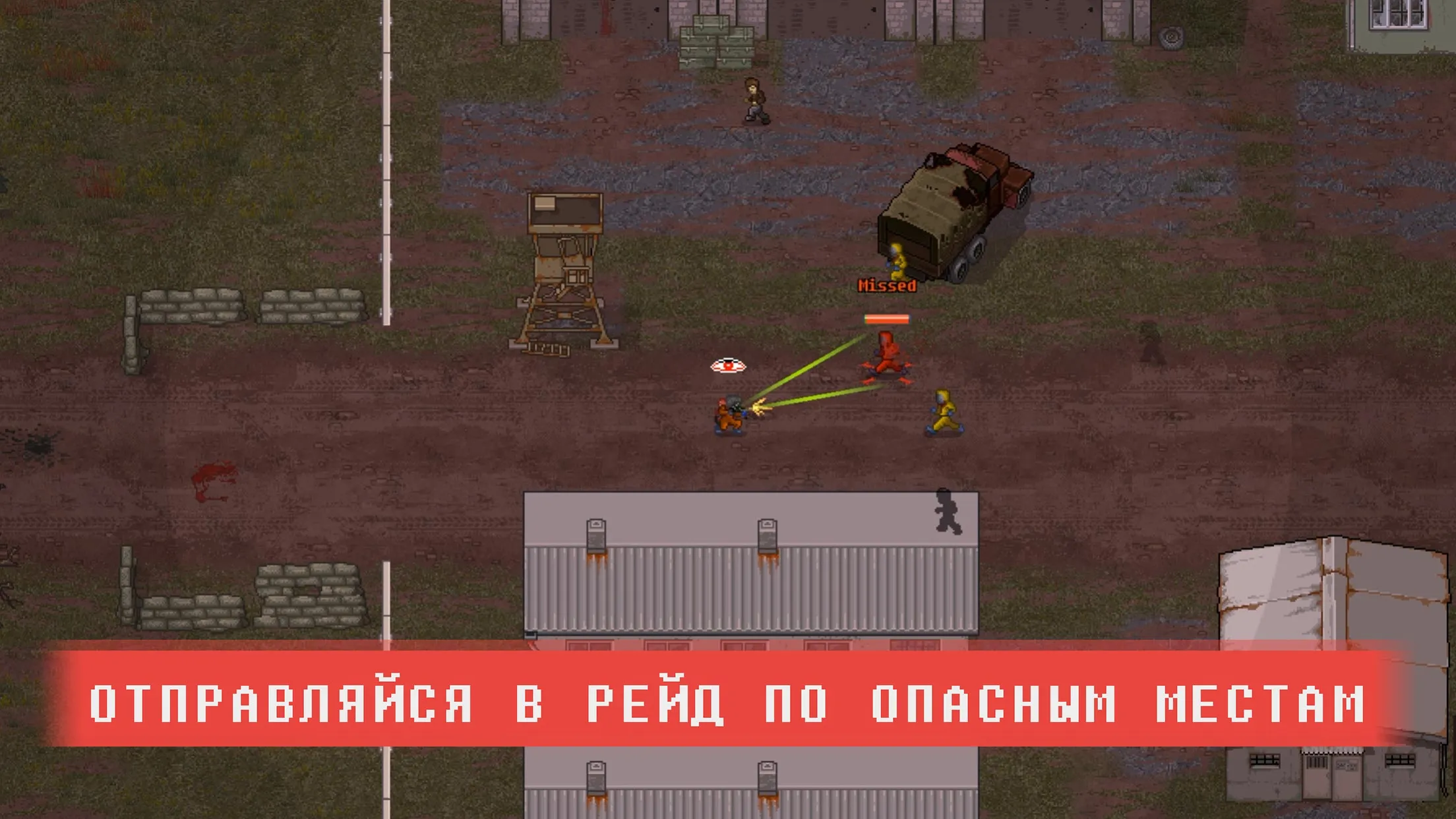 Mini DayZ 2 [мод: меню] Screenshot 5
