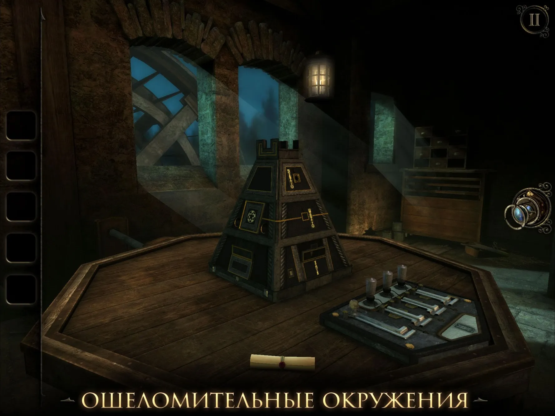 The Room Three [мод: полная версия] Screenshot 3
