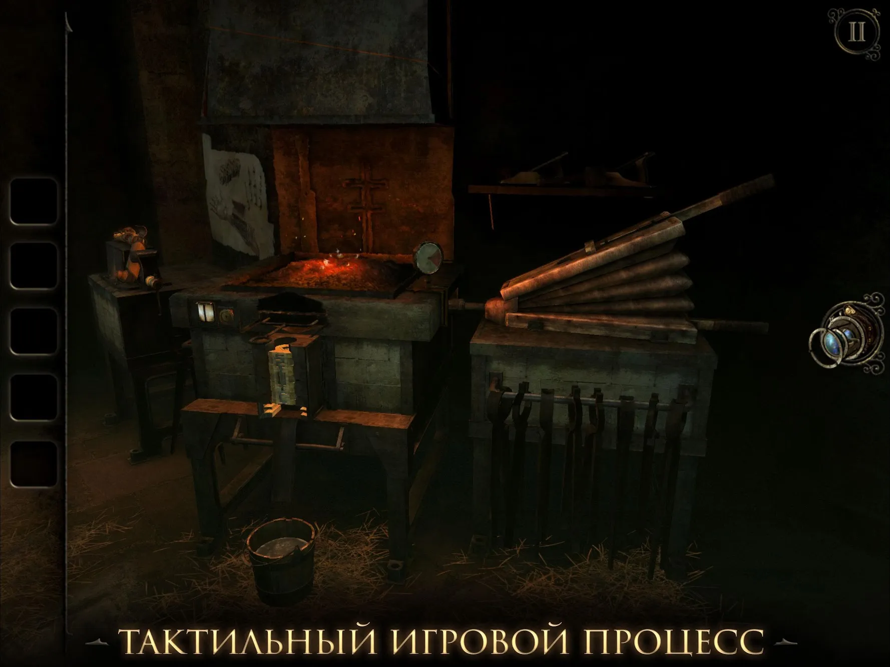 The Room Three [мод: полная версия] Screenshot 4