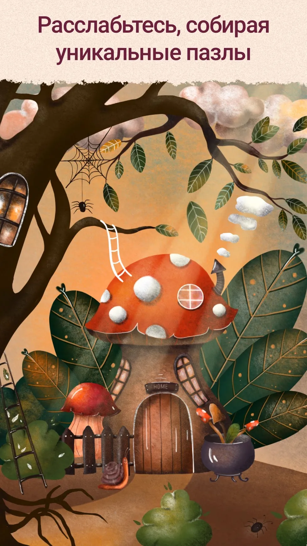 Art Puzzle - Пазлы-головоломки [мод: много подсказок] Screenshot 1