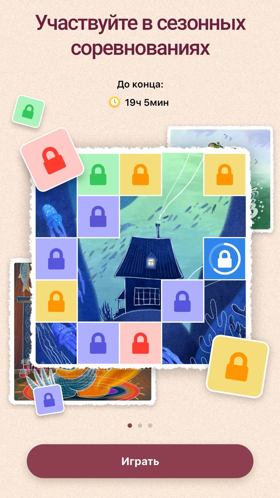 Art Puzzle - Пазлы-головоломки [мод: много подсказок] Screenshot 4