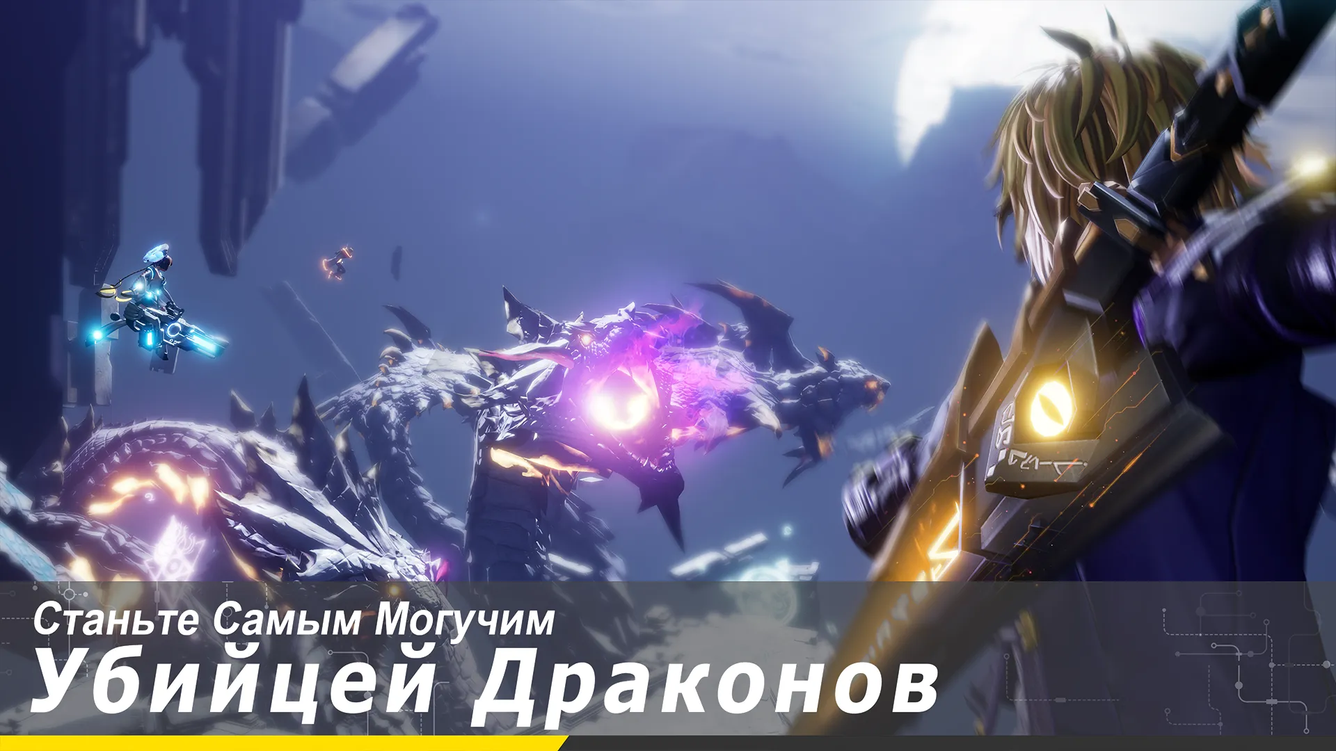 Dragon Raja Screenshot 5
