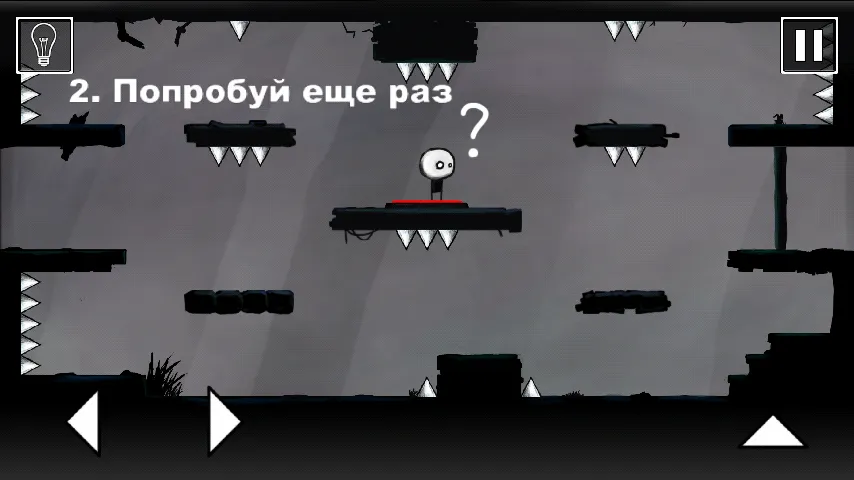 That Level Again [мод: всё открыто] Screenshot 3