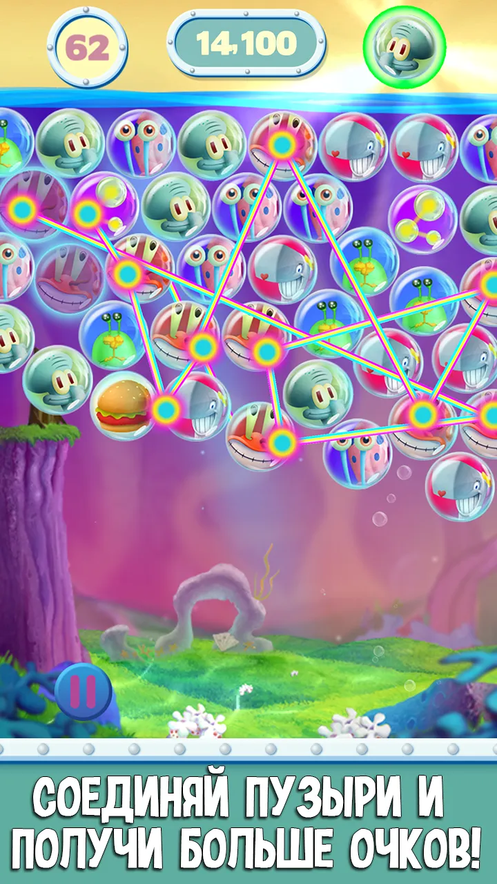 Игра Губка Боб: Пузырелоп [мод: много денег] Screenshot 2