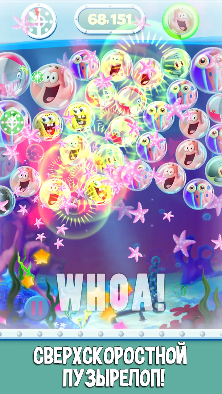 Игра Губка Боб: Пузырелоп [мод: много денег] Screenshot 4