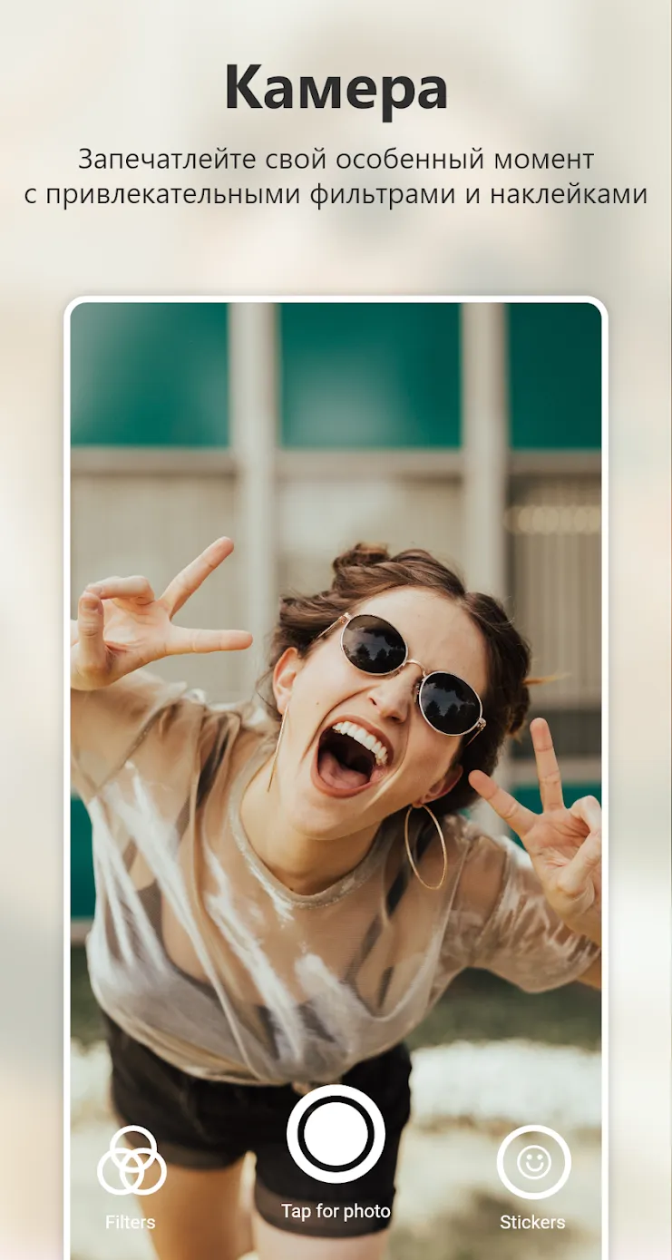 B623 Camera&Photo/Video Editor Screenshot 1