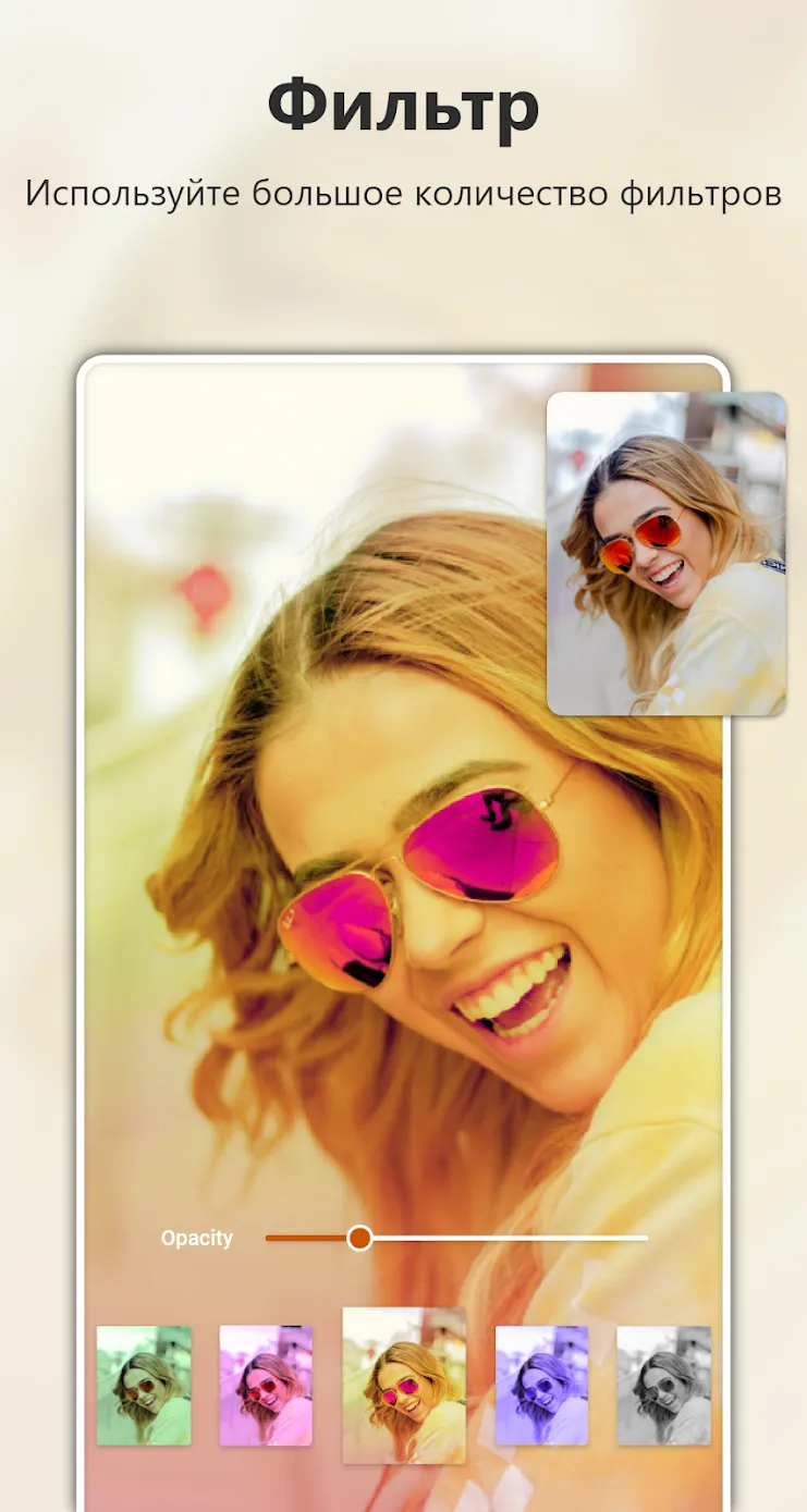 B623 Camera&Photo/Video Editor Screenshot 4