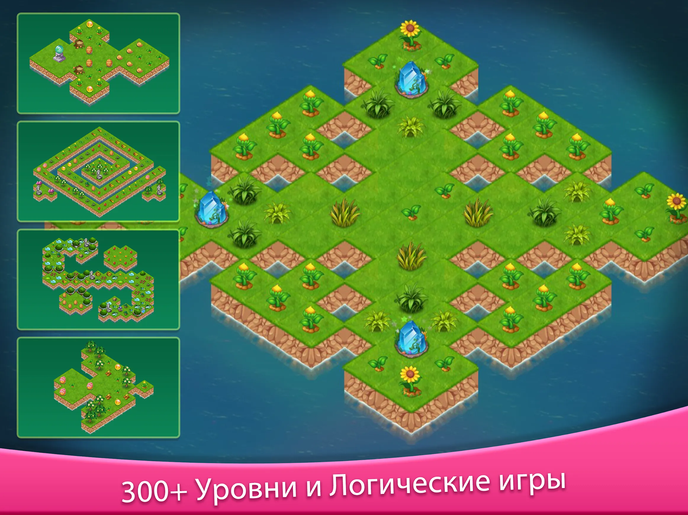 Tastyland-merge&puzzle cooking [мод: много денег] Screenshot 4
