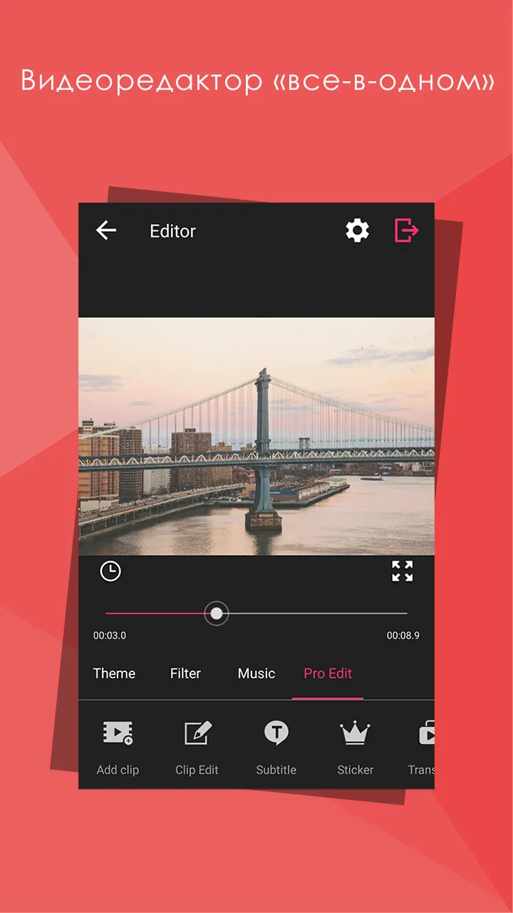 Видеоредактор VideoShow Pro / Premium  [мод: полная версия] Screenshot 1