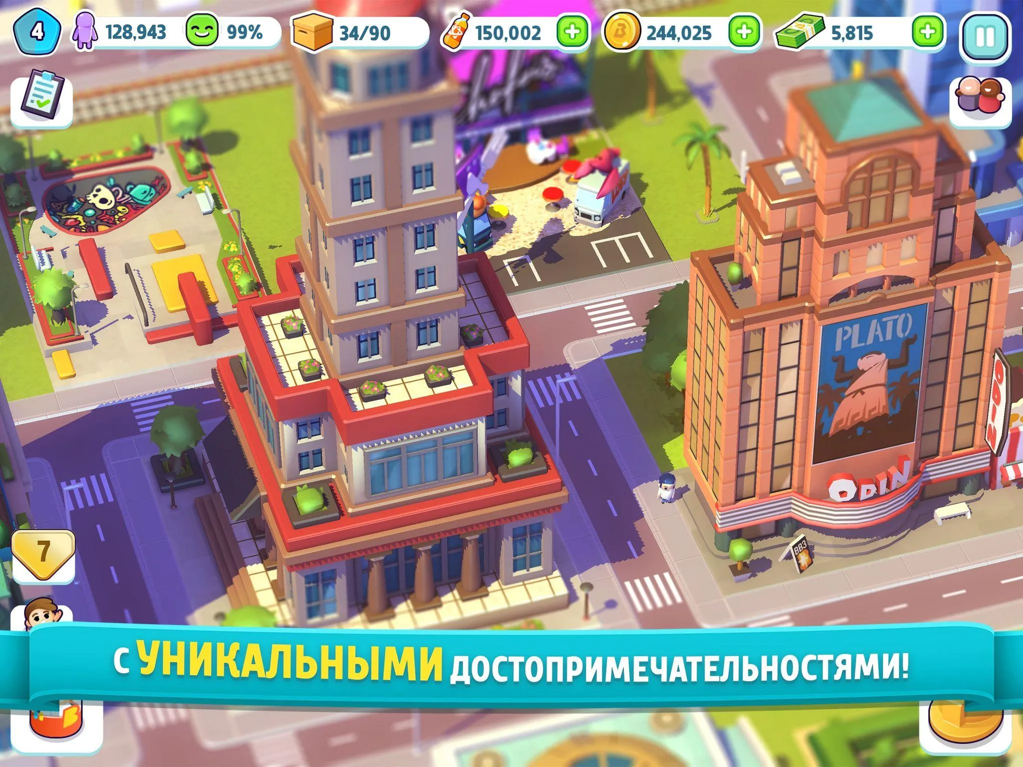 Ситимания: Строим Город [мод: много денег] Screenshot 2