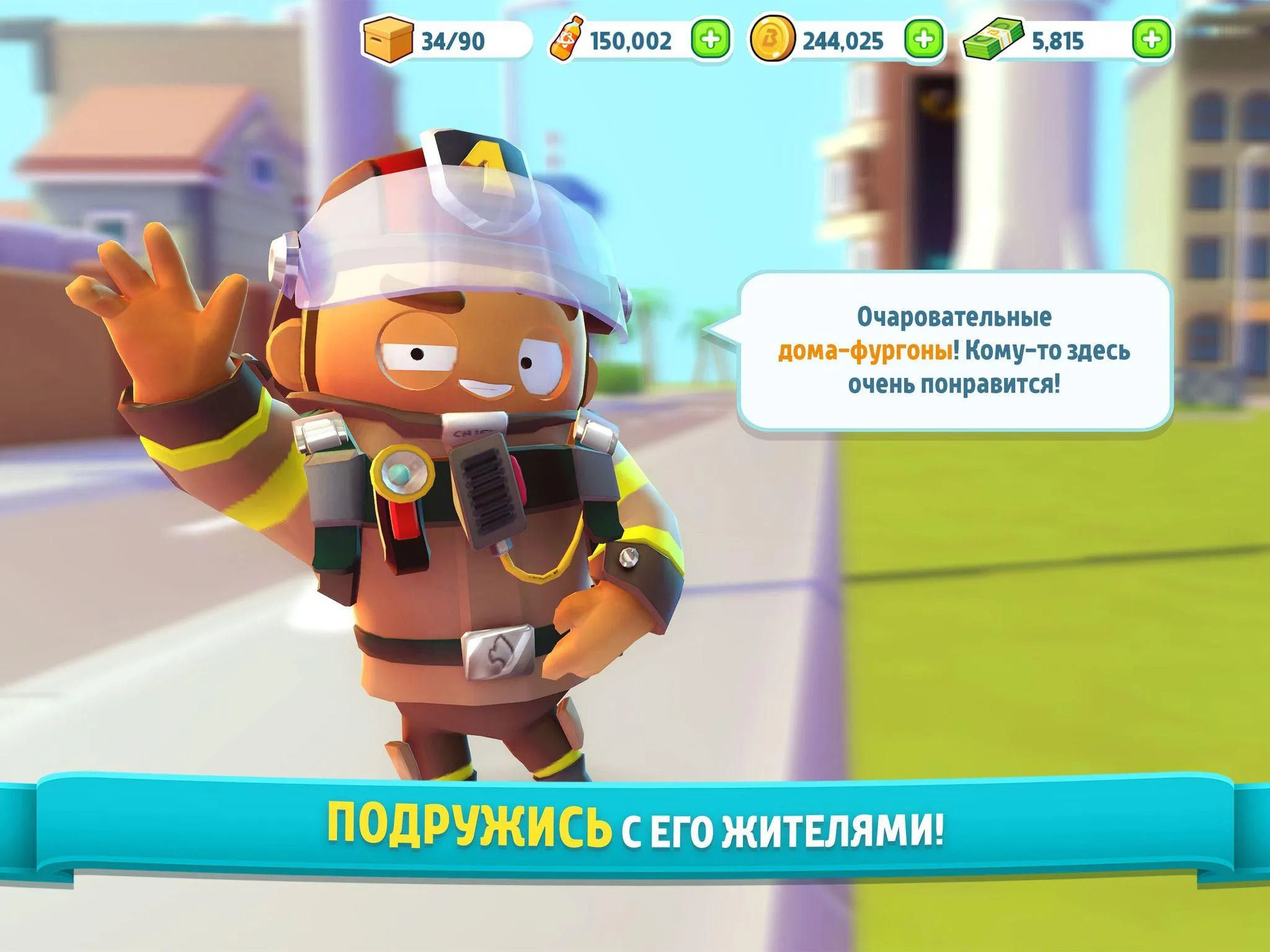 Ситимания: Строим Город [мод: много денег] Screenshot 3
