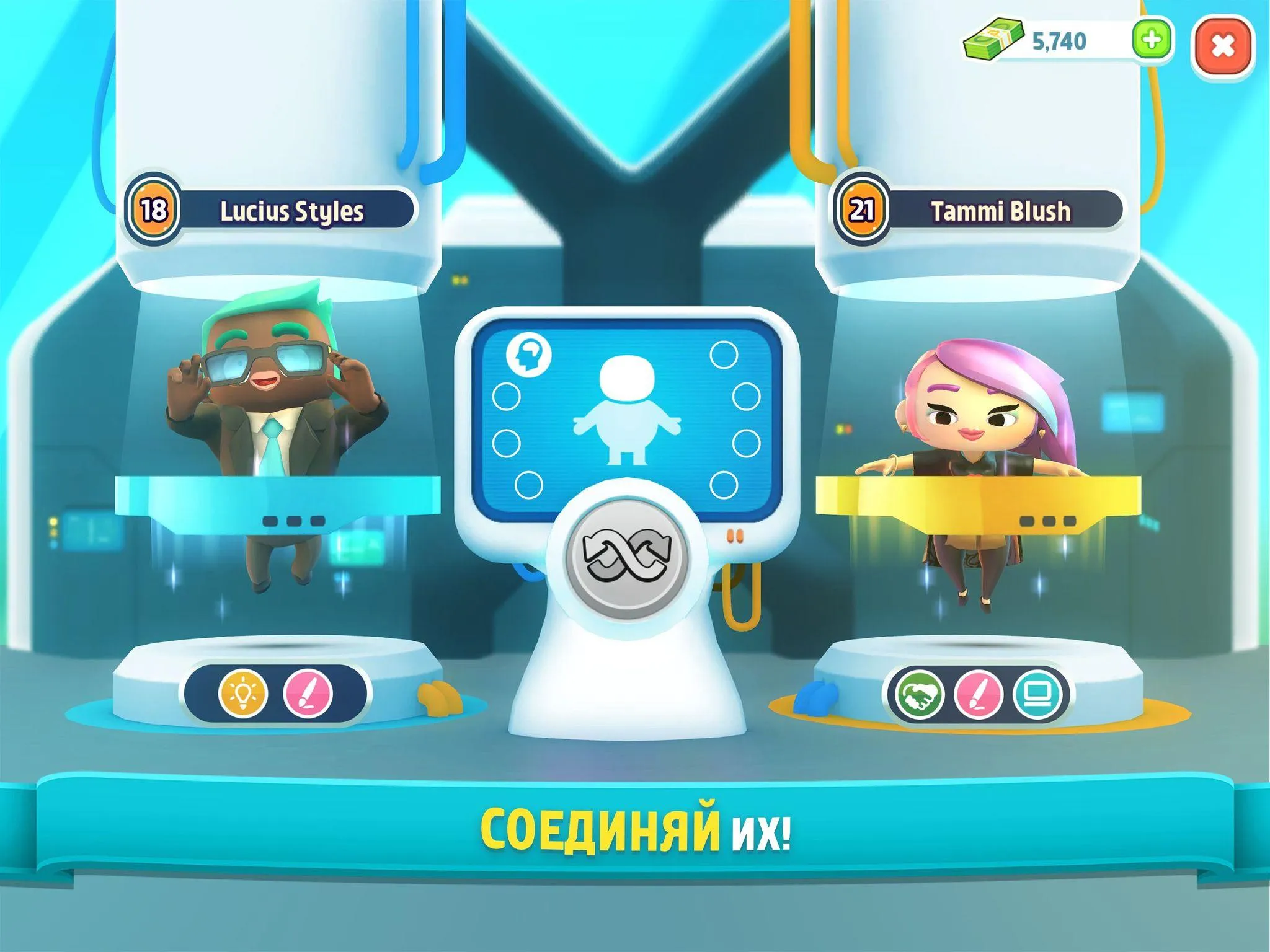 Ситимания: Строим Город [мод: много денег] Screenshot 4