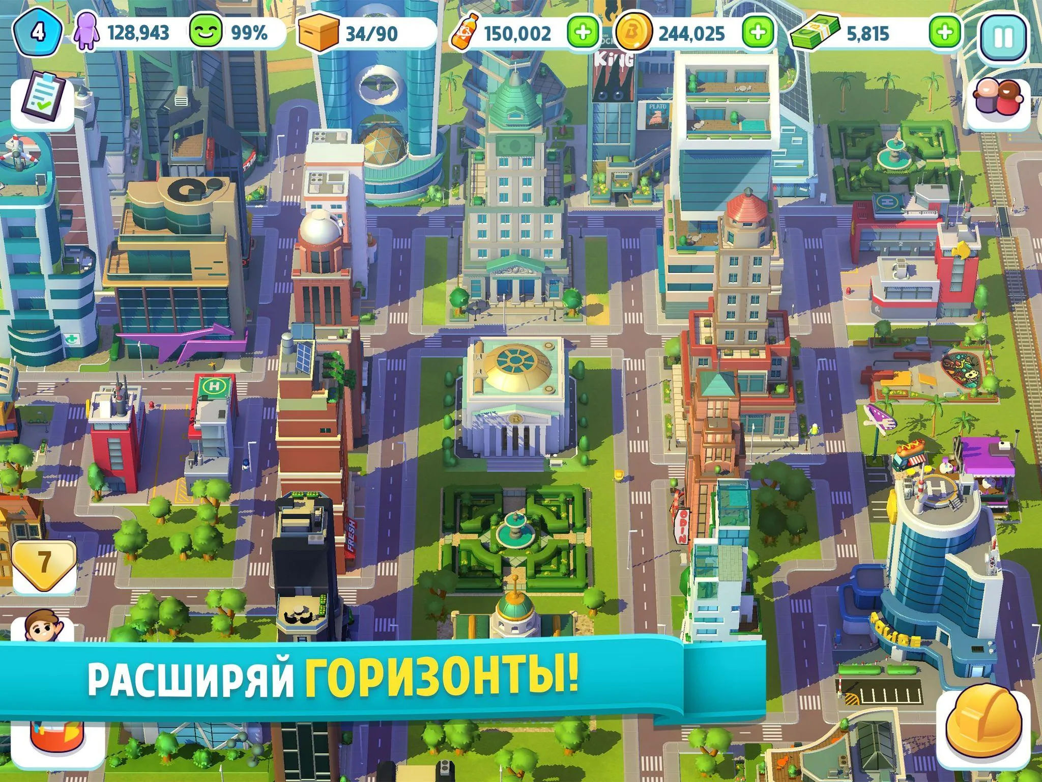 Ситимания: Строим Город [мод: много денег] Screenshot 5