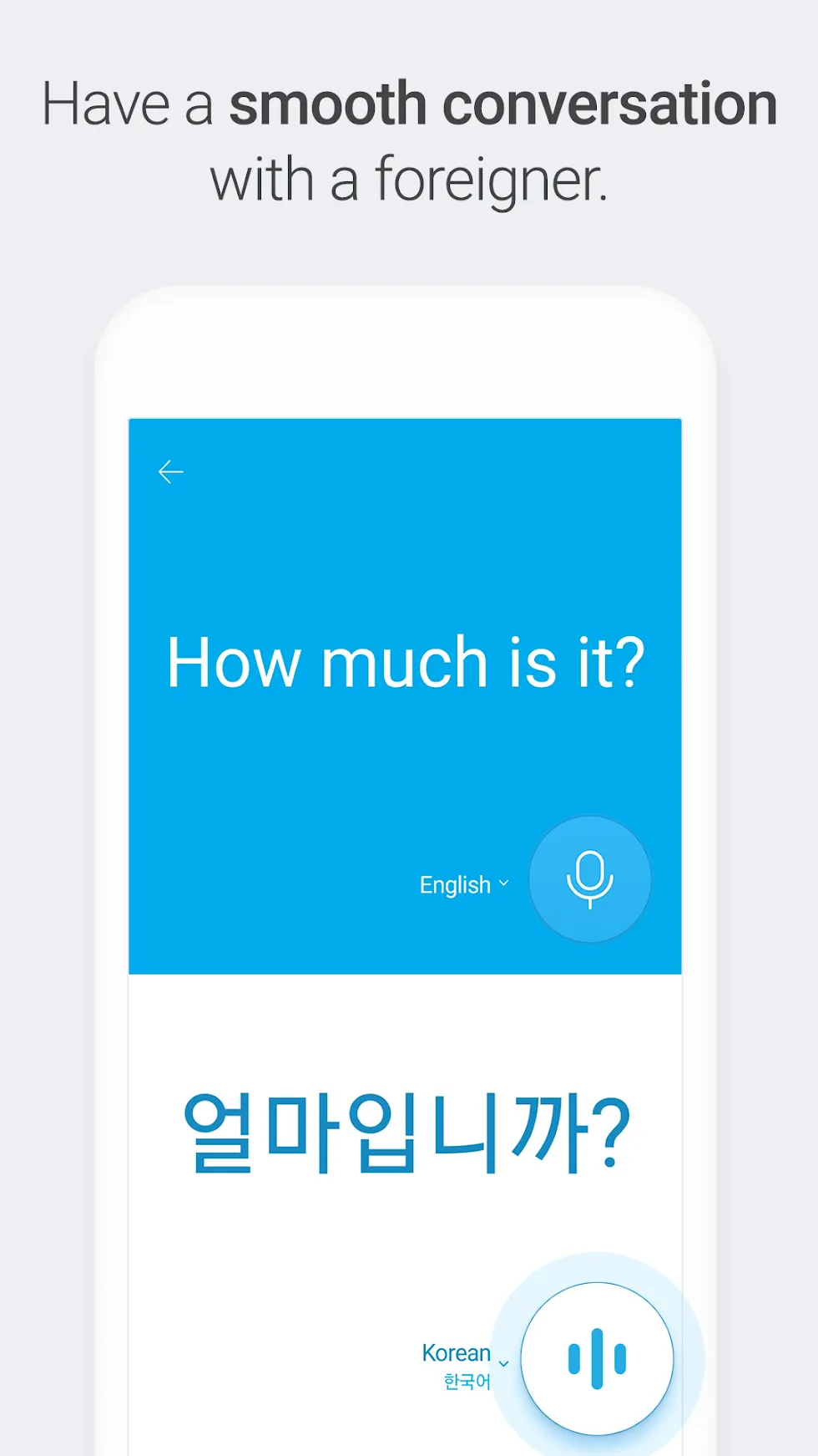 Naver Papago - AI Translator Screenshot 4