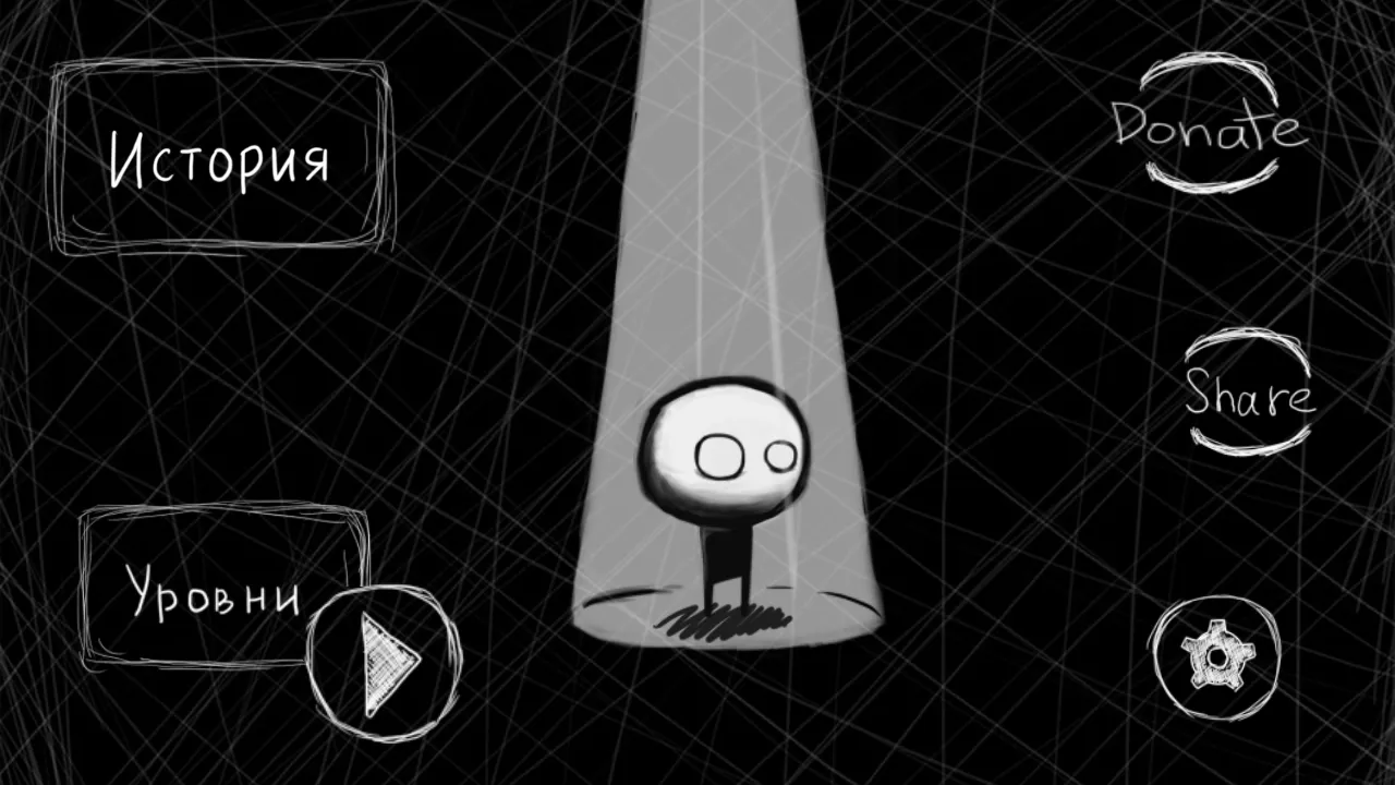 That Level Again 3 [мод: всё открыто] Screenshot 1