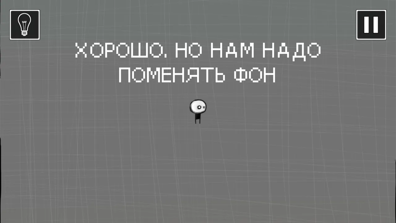 That Level Again 3 [мод: всё открыто] Screenshot 2