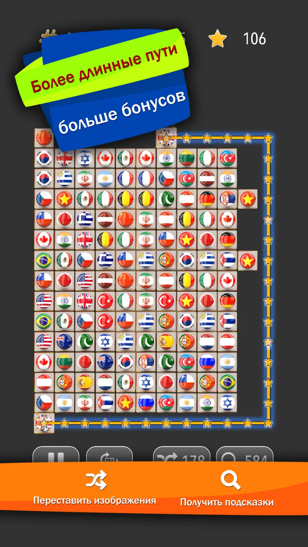 Onnect – Игра Соедините пары [мод: без рекламы] Screenshot 3