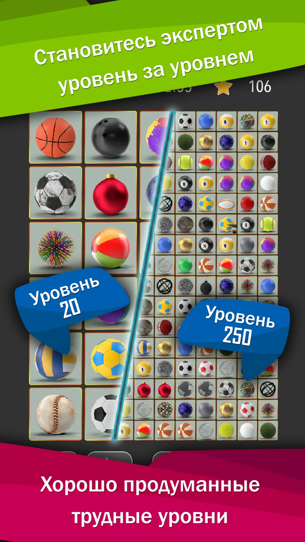 Onnect – Игра Соедините пары [мод: без рекламы] Screenshot 4