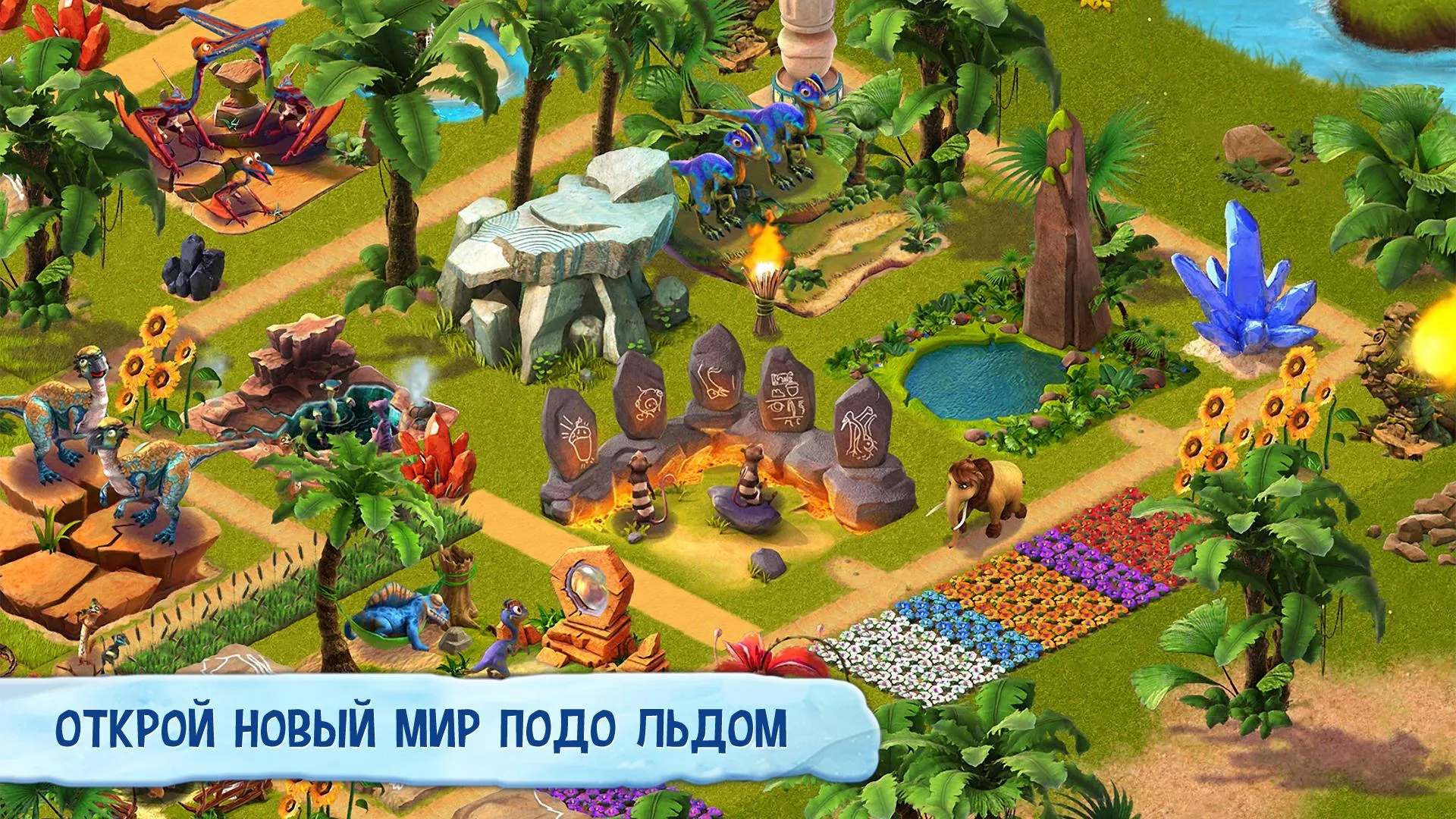 Ледниковый период: Деревушка [мод: много денег] Screenshot 2