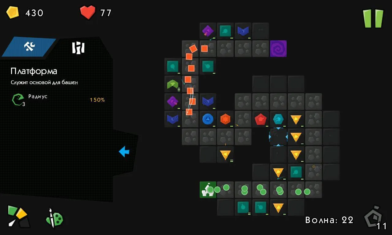 Infinitode [мод: много денег] Screenshot 1
