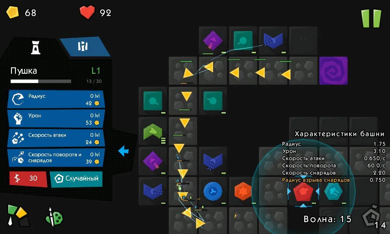 Infinitode [мод: много денег] Screenshot 2