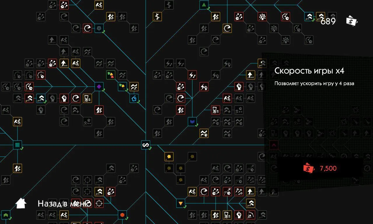 Infinitode [мод: много денег] Screenshot 3