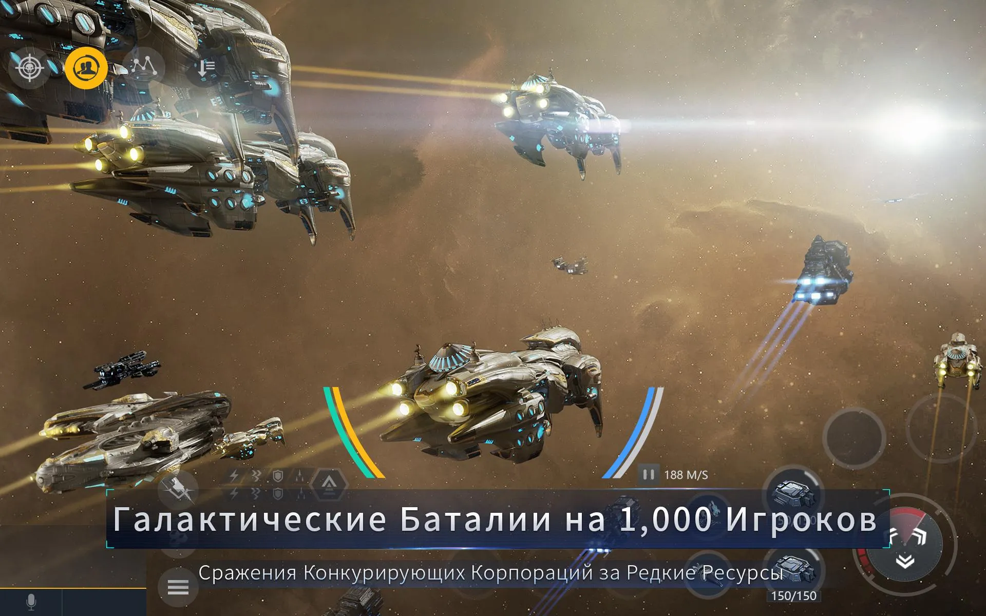 Second Galaxy [мод: меню] Screenshot 4