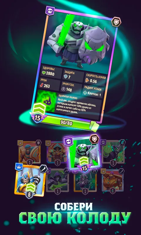 Mythic Legends: Epic RPG [мод: меню] Screenshot 5