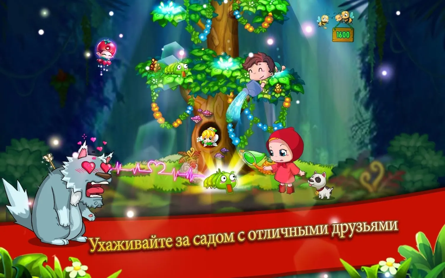 Farm Sky Garden: Райская ферма Screenshot 4