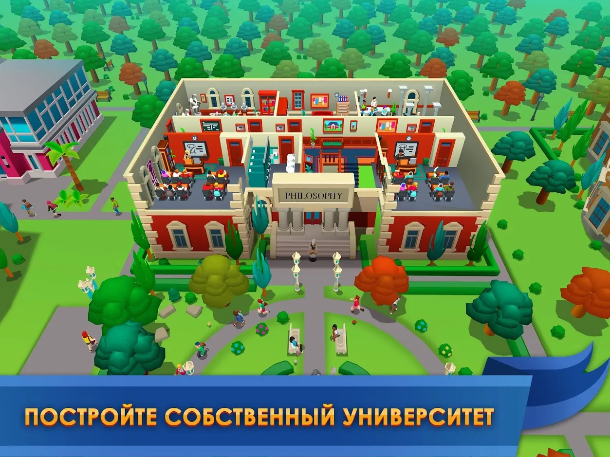 University Empire Tycoon – менеджмент-кликер [мод: много денег] Screenshot 1