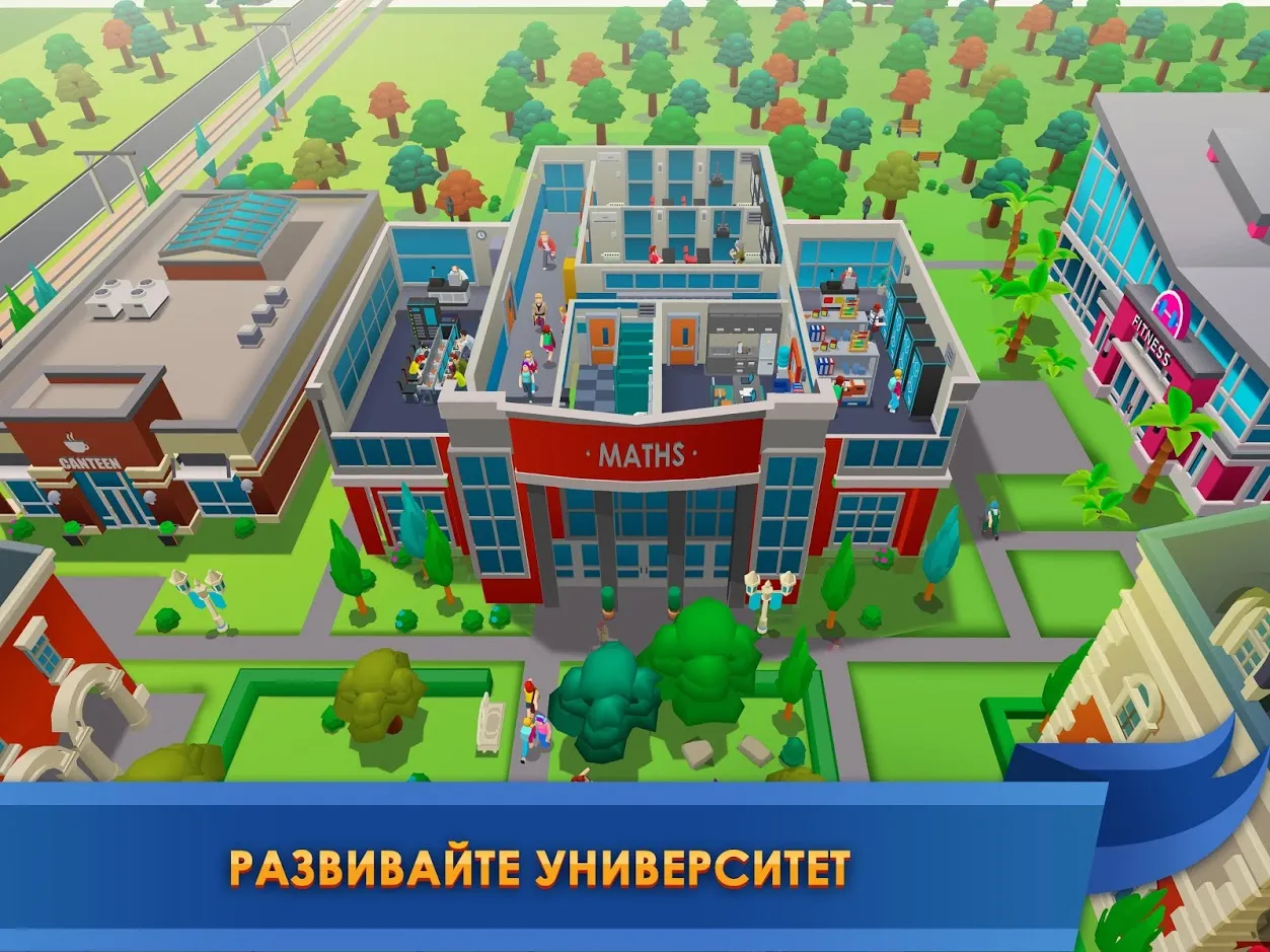 University Empire Tycoon – менеджмент-кликер [мод: много денег] Screenshot 2
