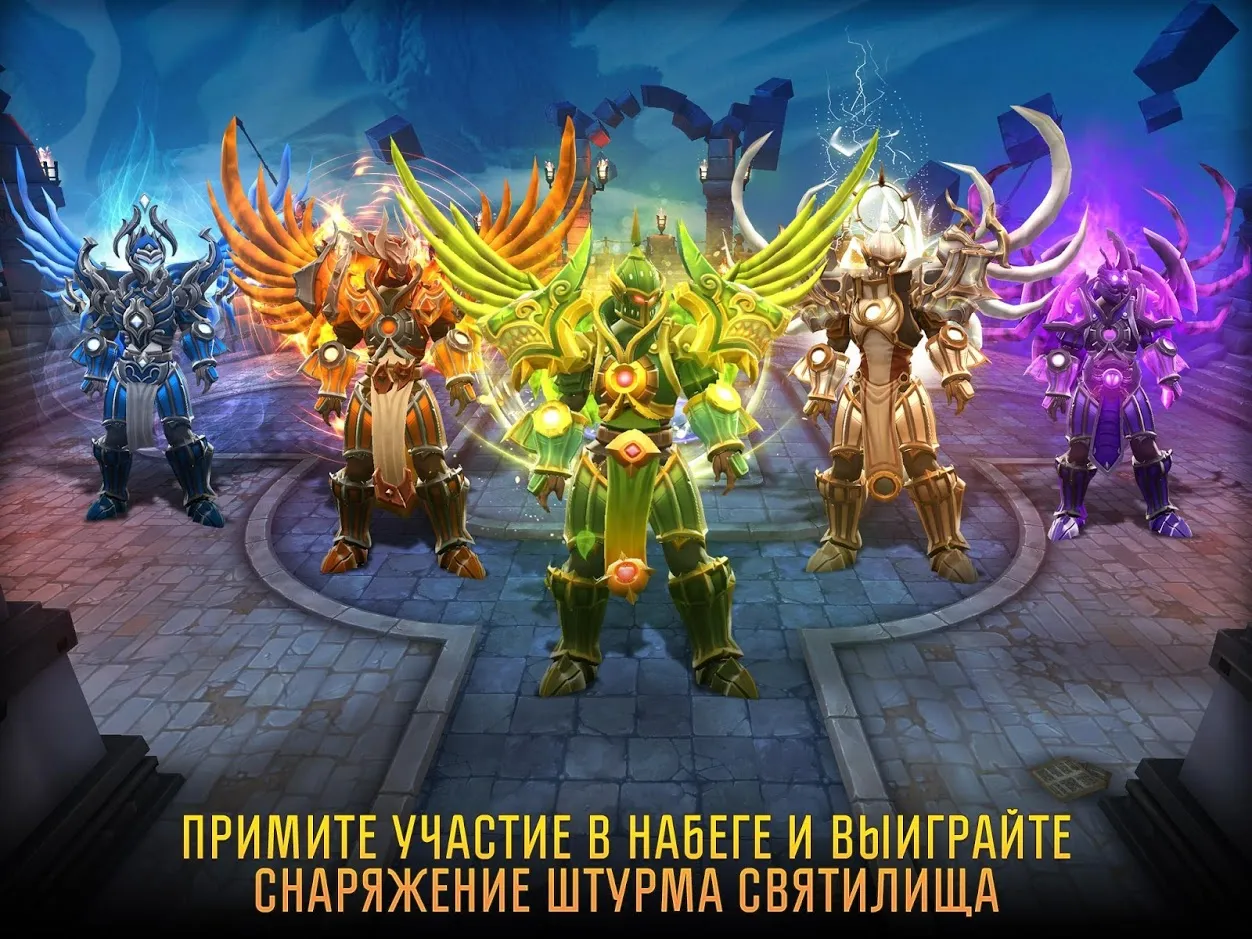 Dungeon Hunter 5: Ролевая игра [мод: много денег] Screenshot 2