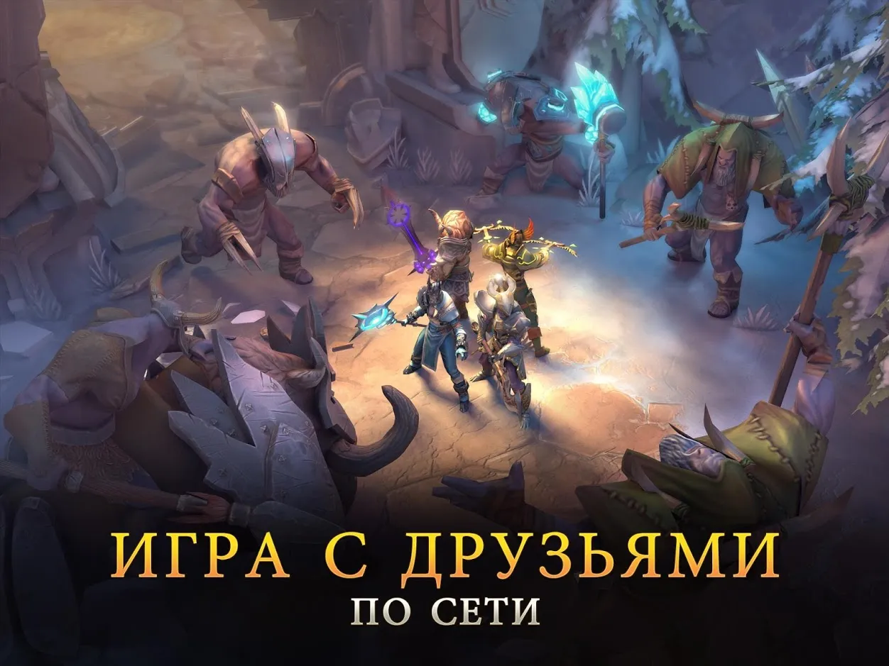 Dungeon Hunter 5: Ролевая игра [мод: много денег] Screenshot 3