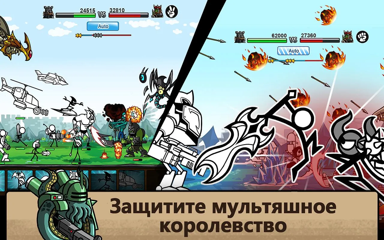 Cartoon Wars 3 Screenshot 3 Cartoon Wars 3 Screenshot 3