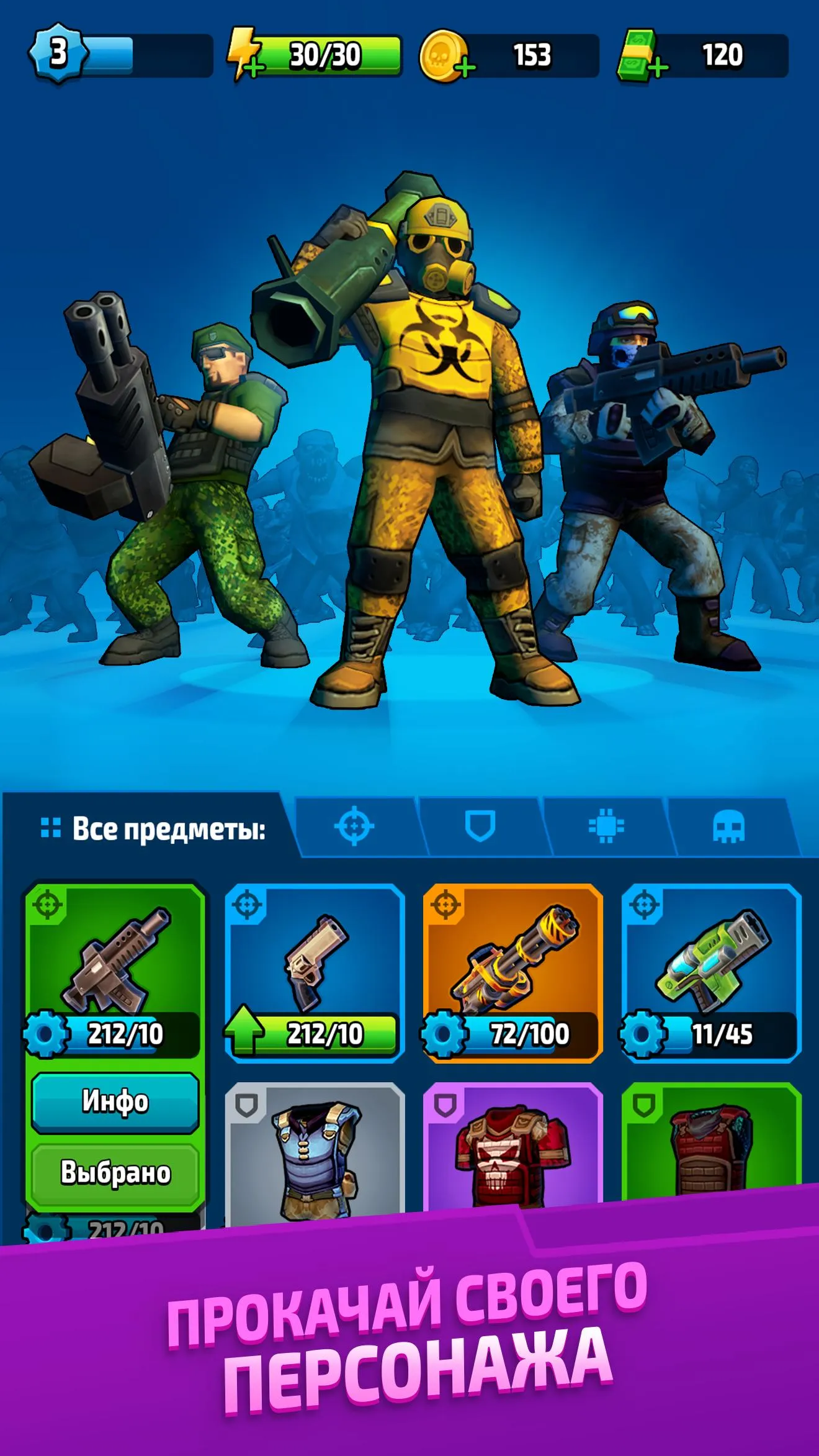 Zombario: Зомби шутер! Останови зомби-апокалипсис [мод: много денег] Screenshot 2