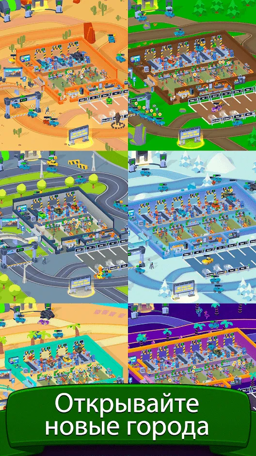 Garage Empire – Idle Building Tycoon & Racing Game [мод: много денег] Screenshot 5