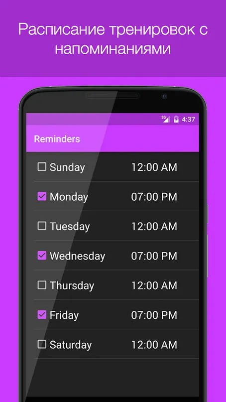 Just 6 Weeks v4.1.24 APK Мод (Всё открыто) Screenshot 3