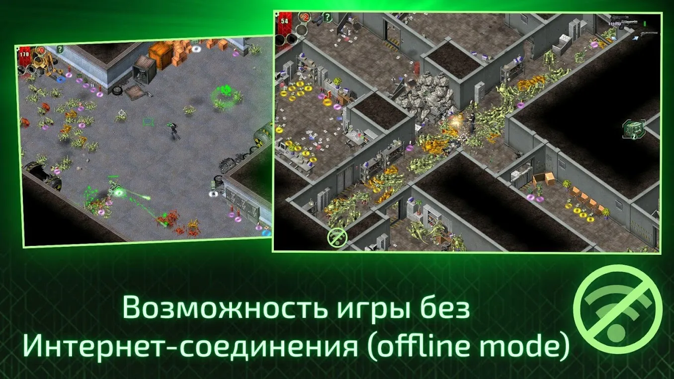 Alien Shooter – Последняя надежда [мод: полная версия] Screenshot 4
