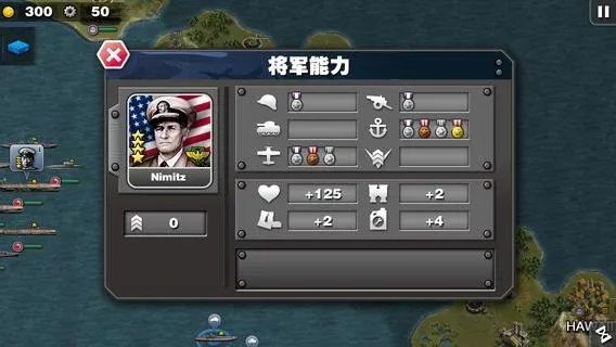 Glory of Generals: Pacific v1.3.18 APK Мод (Много медалей) Screenshot 3