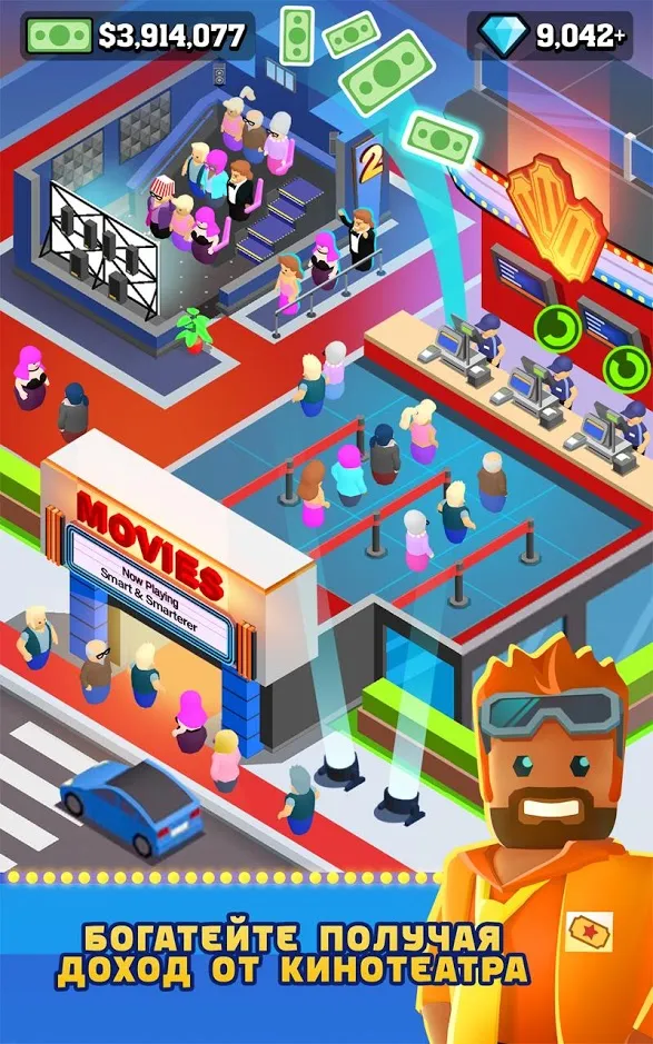 Менеджер кинотеатра (Box Office Tycoon) [мод: всё открыто] Screenshot 5