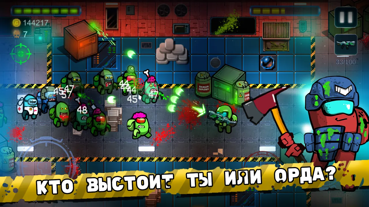 Zombie Among Space – космический экшн шутер [мод: много денег] Screenshot 1