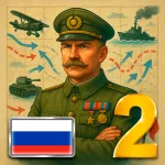 Скачать 20 столетие 2 Премиум Мод (Полная версия) на Андроид