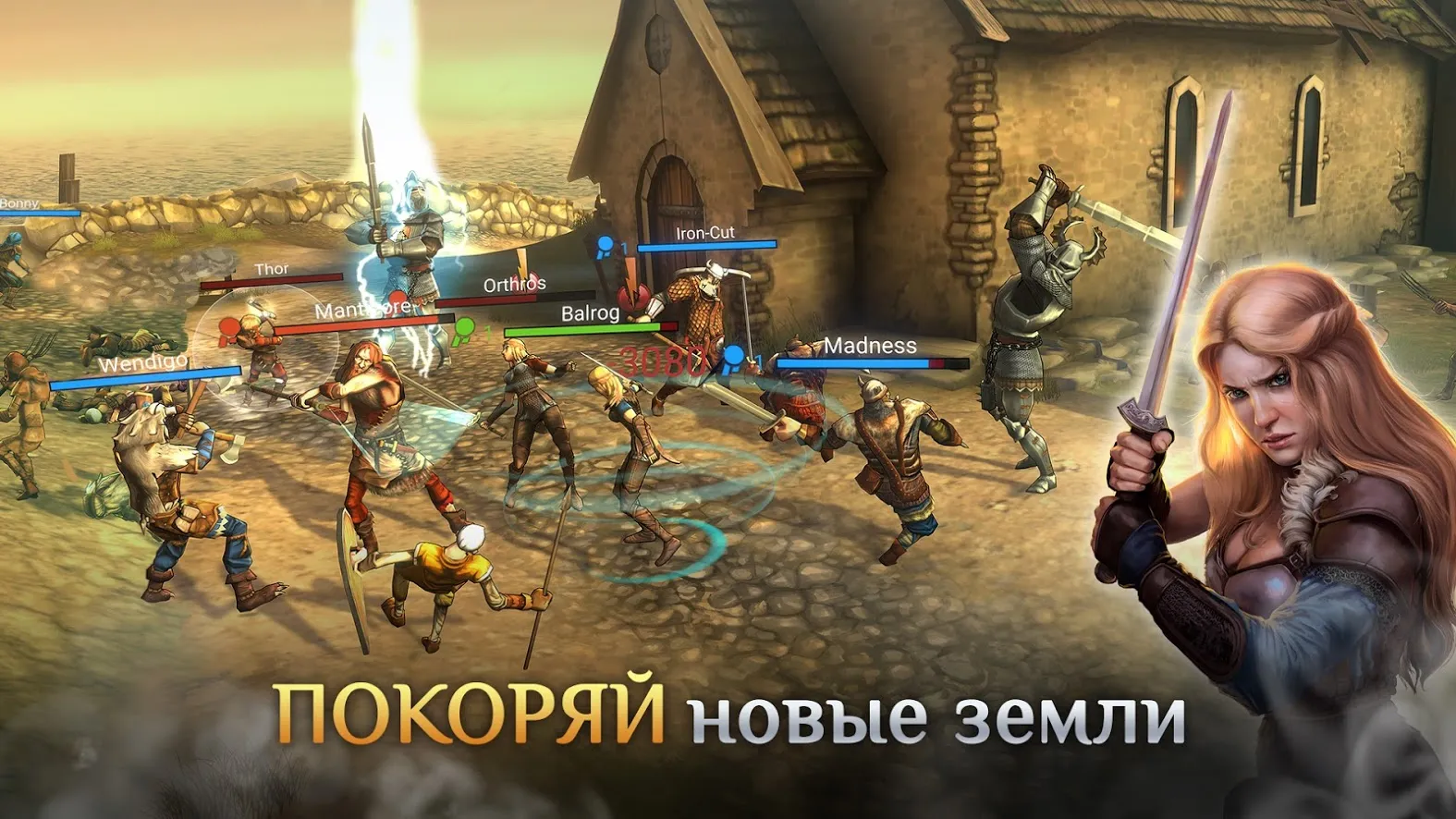 I, Viking Битвы на Мечах и Сражения Викингов [мод: меню] Screenshot 2
