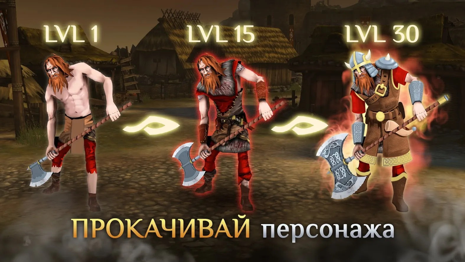 I, Viking Битвы на Мечах и Сражения Викингов [мод: меню] Screenshot 4