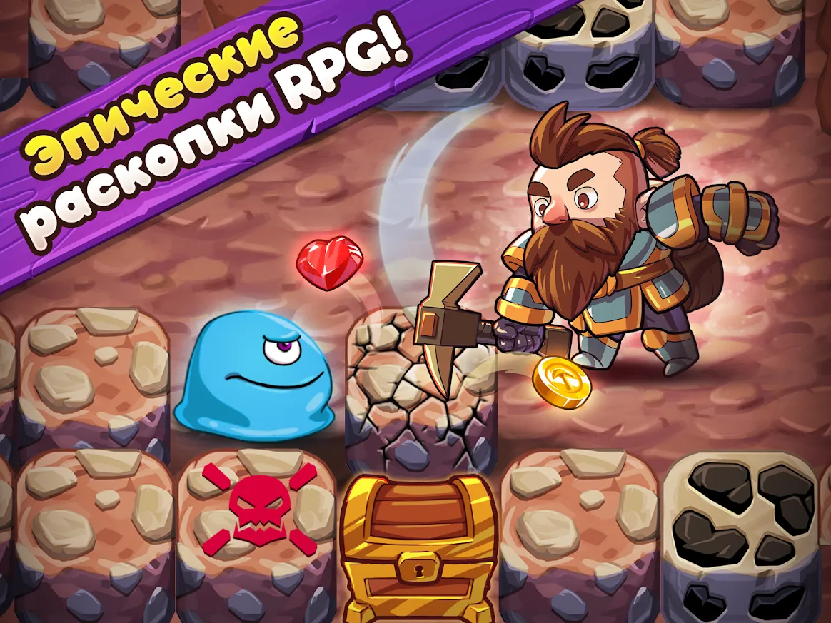Mine Quest 2: ролевая игра [мод: много денег] Screenshot 3
