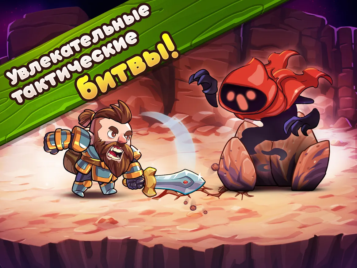 Mine Quest 2: ролевая игра [мод: много денег] Screenshot 4