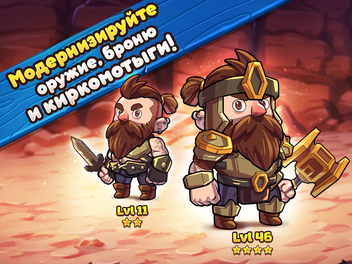 Mine Quest 2: ролевая игра [мод: много денег] Screenshot 5