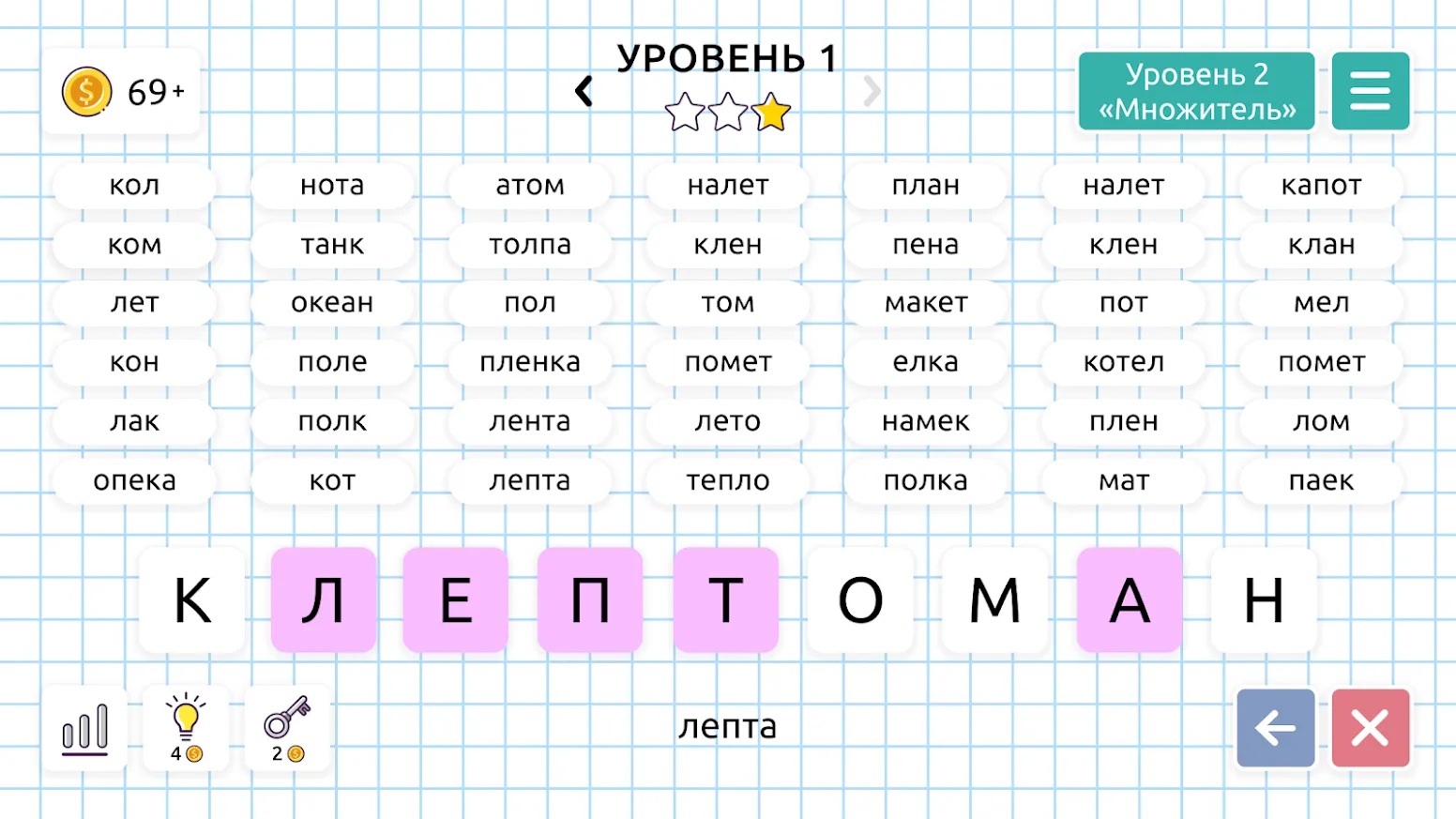 Слова из Слов [мод: бесплатные покупки] Screenshot 2